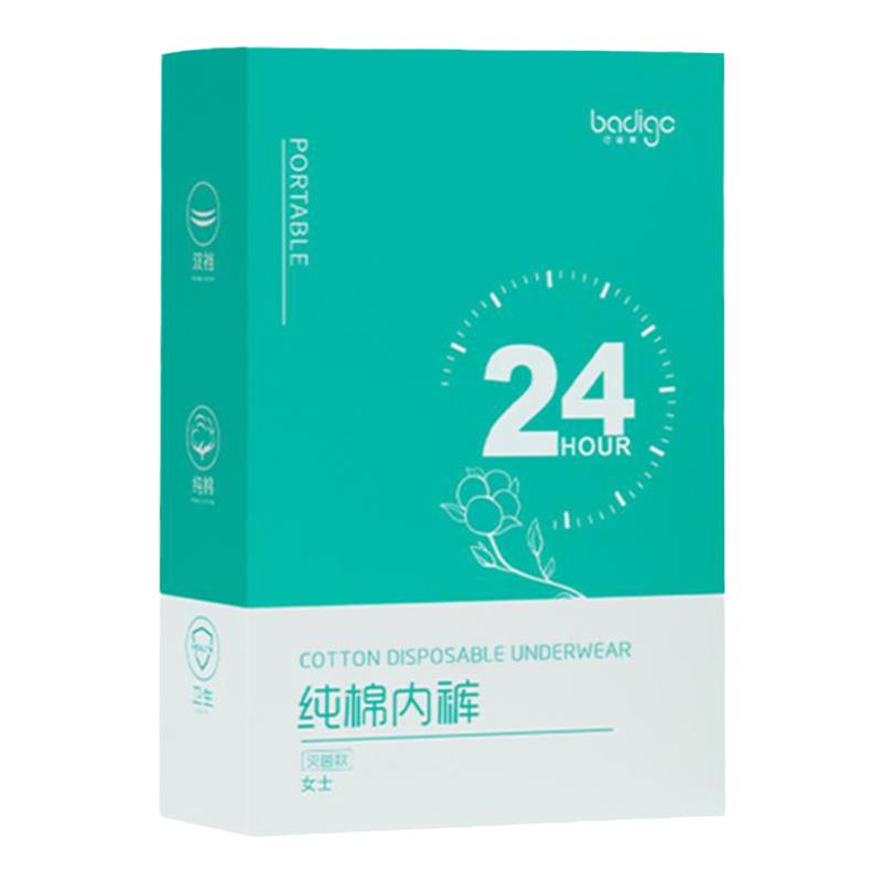 纯棉产妇大码高腰平角一次性内裤