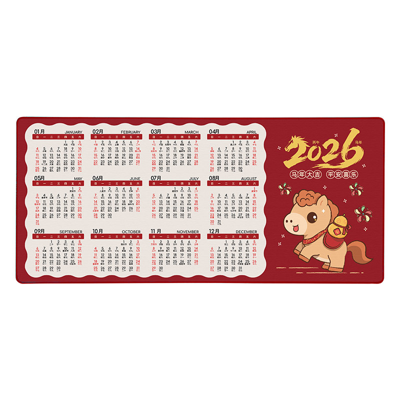 御壶堂马年日历超大办公鼠标桌垫