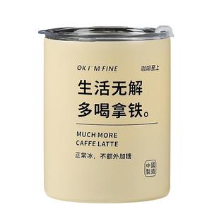 不锈钢咖啡杯美式吸管杯生活无解多喝拿铁杯子水杯外出携带专用杯