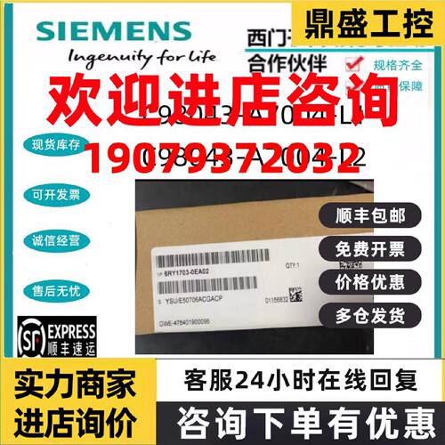 议价C98043-A7001-L2/L1/6RY1703-0AA01/西门子6RA70控制板CUD1板