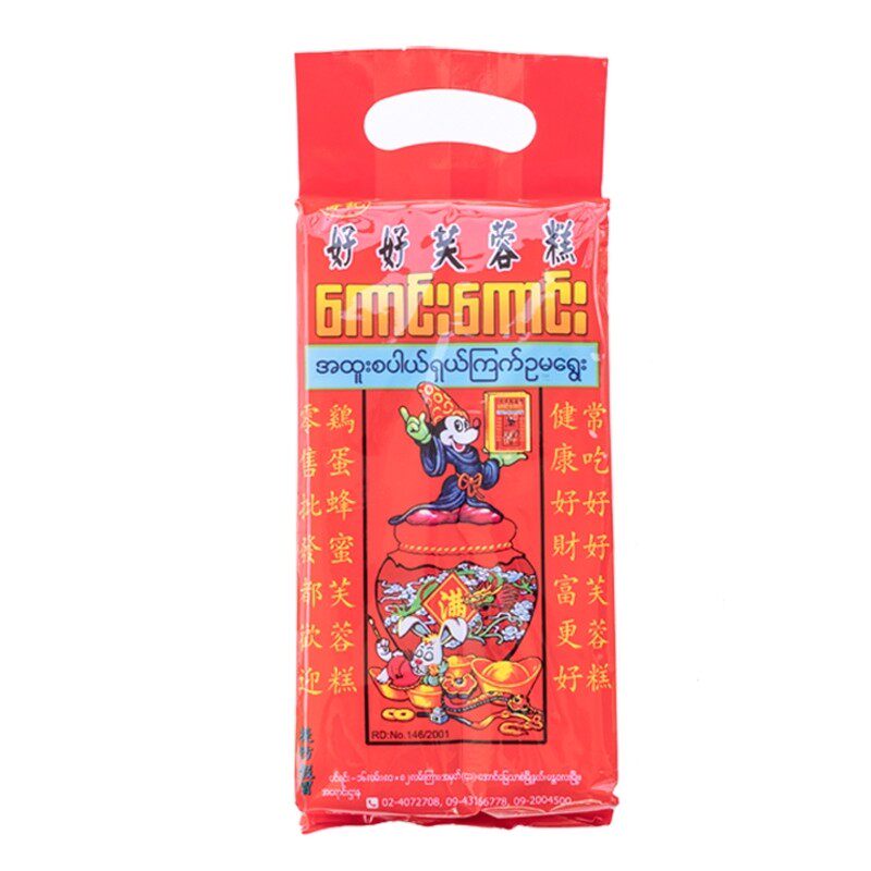 280g*5袋缅甸进口特产好好芙蓉糕
