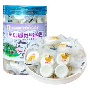 益生菌奶片干吃无添加蔗糖内蒙古特产牛奶贝儿童小孩零食健康营养