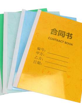 A4/A3透明/磨砂装订胶片塑料片