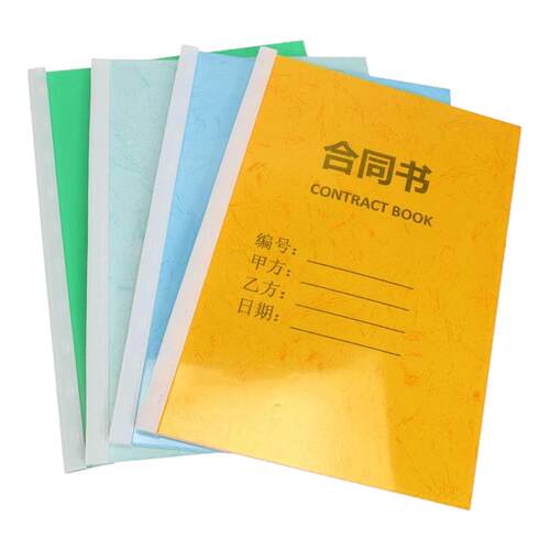 装订胶片a4纸塑料片封面透明封皮书本文件合同透明面相册装订膜装订塑料书皮活页pvc塑封膜档案固定保护膜
