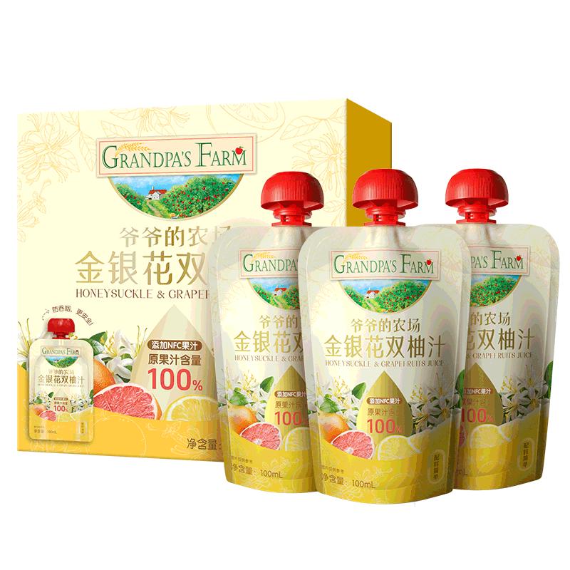 爷爷的农场金银花柚子汁清爽