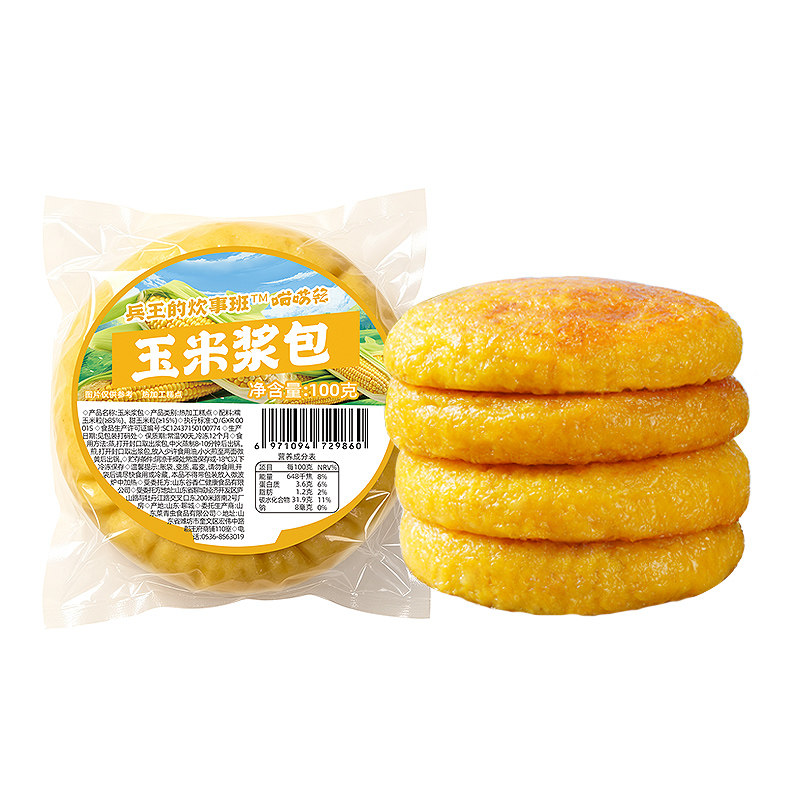 【0添加】100%新鲜玉米浆包低脂
