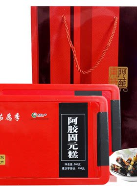 买1发2斤阿胶糕即食啊固元糕500g
