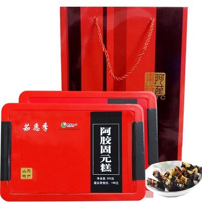 买1发2斤阿胶糕即食啊固元糕500g