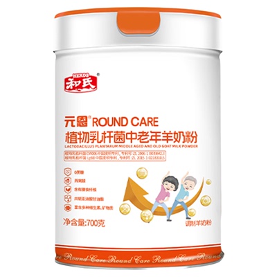 和氏700g罐装羊乳粉厂家发货