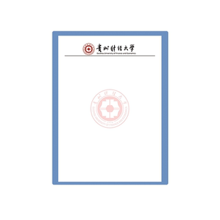 山东理工大学稿纸抬头纸推荐信信纸信笺草稿纸作业纸用纸