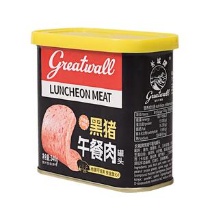 长城牌黑猪午餐肉罐头340g即食火锅三明治泡面伴侣下饭菜速食食品