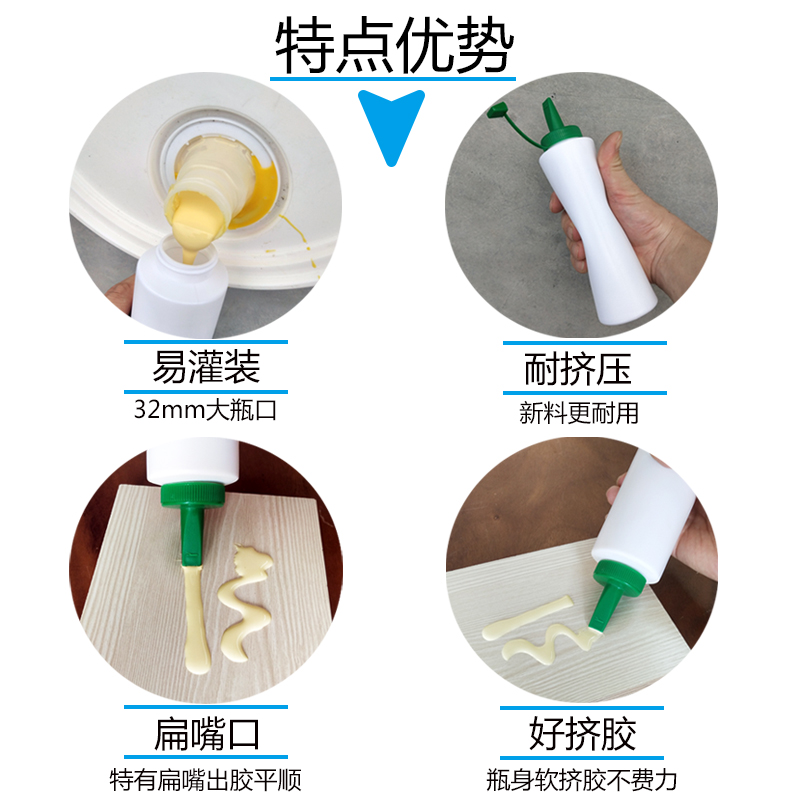 尖嘴塑料挤瓶PE瓶抛光蜡样品大口分灌软装颜料木工乳胶扁嘴瓶350M