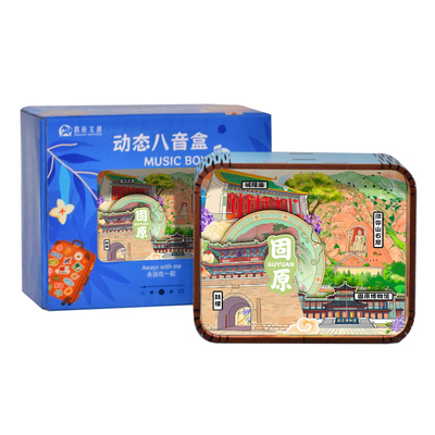 宁夏固原东岳山城隍庙定制八音盒