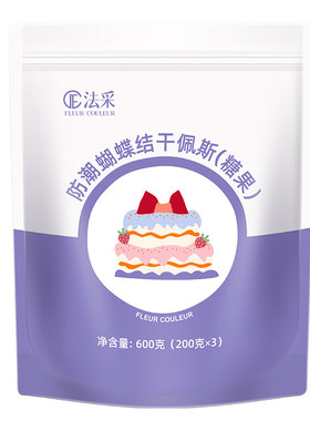干佩斯翻糖膏蝴蝶结食用蛋糕装饰