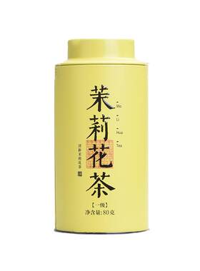 买2送1开古茉莉花茶茶广西横县