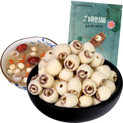 九鲤湖一级磨皮莲子江西通芯白莲
