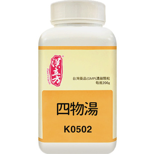 汉立方四物汤补气养血同仁堂痛经闭经贫血调理补血活血化瘀无糖