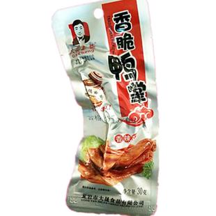 土楼泡鸭爪福建龙岩客家特产酱香50个装清香下洋大晟土楼香脆鸭掌