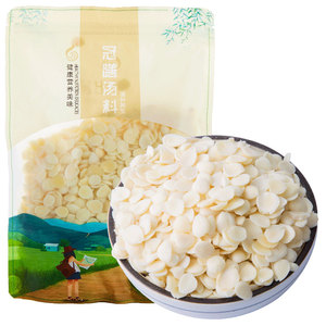 冠膳承德去皮南北杏仁500g原味甜南杏脱苦杏仁光中杏打豆浆杏仁露