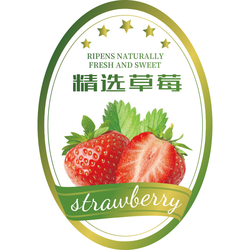 鲜元通款水果标签打折镭射外卖果标广告果切不干胶混拼贴纸可定制
