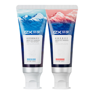 喜马拉雅粉盐牙膏清火祛黄清新口气固齿护理薄荷清洁去牙渍不含氟