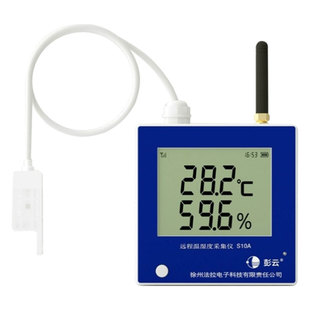 彭云温湿度计S10A工业高精度电子温度计无线4G数显养殖大棚记录仪