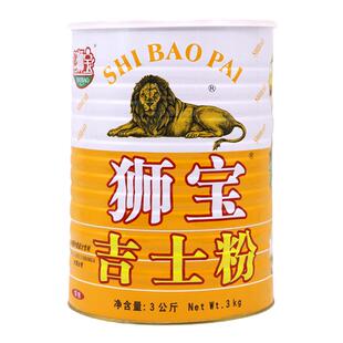 狮宝牌吉士粉3KG 商用大桶装甜品烘焙蛋挞粉家用大吉士鸡蛋仔蛋糕