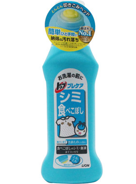 去渍洗衣液清洁宝宝饭兜重点祛污