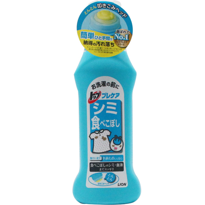 去渍洗衣液清洁宝宝饭兜重点祛污