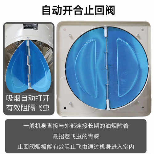 正野排气扇金属厨房排风扇6寸/12寸卫生间窗式工业排气扇换气扇抽
