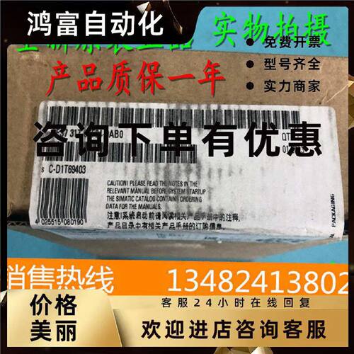 议价1P 6ES7317-6FF04-0AB0西门子CPU 317F-2DP 6ES73176FF040AB0
