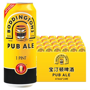 【宝汀顿宝丁顿】含氮气球474ml*24罐整箱装精酿啤酒英国进口