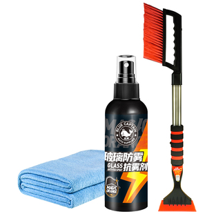 除雪铲汽车铲雪神器扫雪车刷子车用玻璃除霜刮雪除冰冬季清雪工具