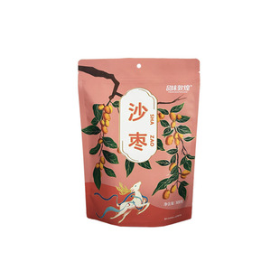 敦煌特产敦威沙枣300g原味追剧小零食小吃果干非蜜饯西北甘肃厂家