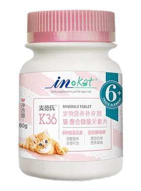 麦德氏猫咪微量元素片改善异食癖