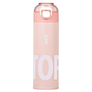 希乐保温杯女316不锈钢水杯儿童上学专用大容量新款男学生水壶