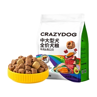 疯狂小狗冻干全价狗粮彩虹魔方牛肉青口贝成犬中大型金毛拉布拉多