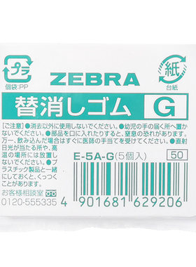 配件来了！自动铅笔の福音