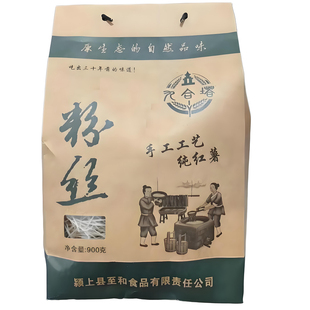 九合塔(纯红薯粉丝)手工制作无添加可溯源火锅粉家用粉条牛肉汤