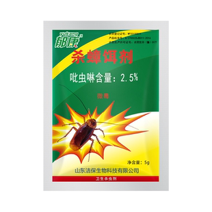 郁康灭蟑饵剂蟑螂药家用除杀蟑螂神器全窝一窝强效端杀虫剂蟑螂