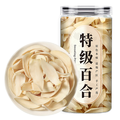 干百合片多粉糯甜完整大片