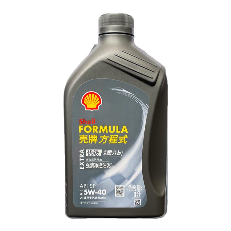 挂码介意勿拍壳牌优级方程式全合成润滑油强清净控油泥5W-40/1升