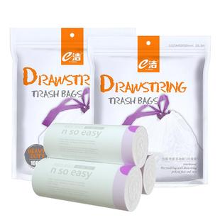 e洁垃圾袋加大加厚自动收口提绳家用客厅免撕一次性塑料袋108只