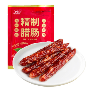 上海欣元精制腊肠广式腊肉腊肠咸甜煲仔饭广味自制传统香肠新元