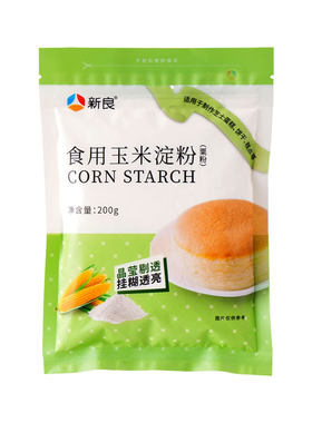 新良玉米淀粉200g蛋糕饼干原料