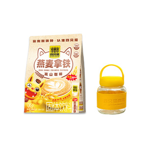 四只猫燕麦拿铁咖啡提神三合一云南速溶营养早餐膳食奶咖袋装电动