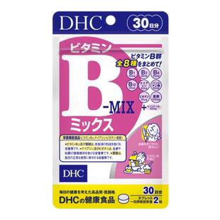 【炸姐同款】DHC维生素B族片熬夜党缓解疲劳改善皮肤30日量60粒*3