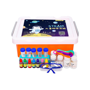 儿童科学实验套装玩转stem玩具南瓜小学生三四年级化学试验器材箱