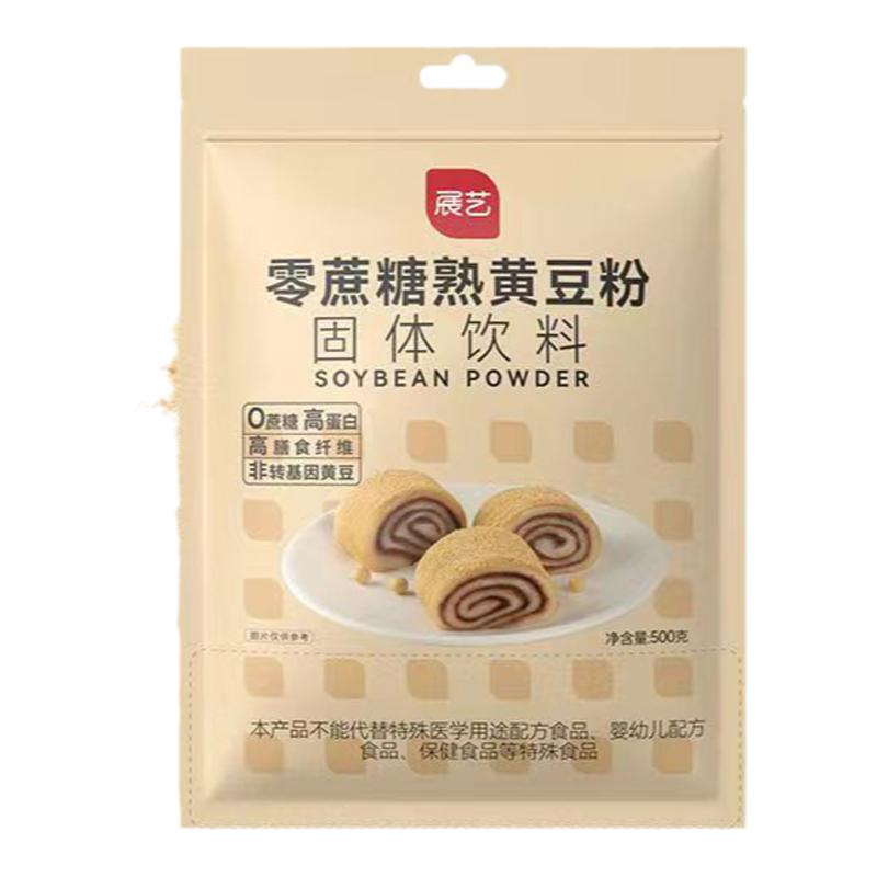 展艺熟黄豆粉500g可做豆乳盒子