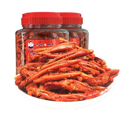 贵州贵定特产王老汉250g250g*2瓶